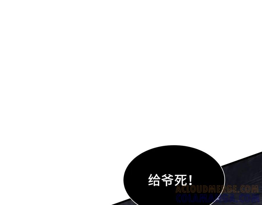 《异狱暴君：我的影子能无限进化》第14话 酣战 第49页