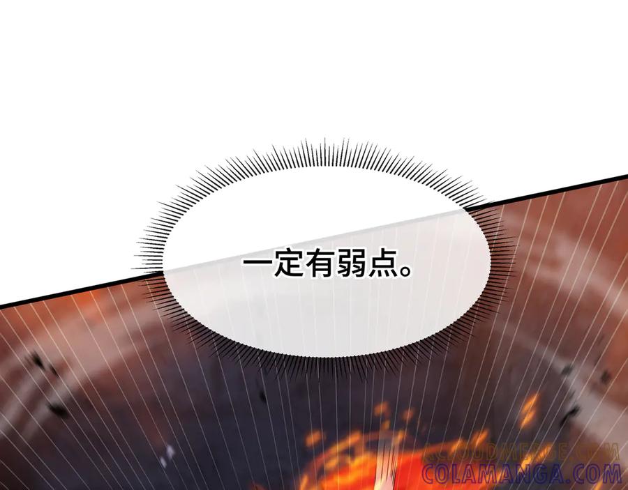 《异狱暴君：我的影子能无限进化》第14话 酣战 第45页
