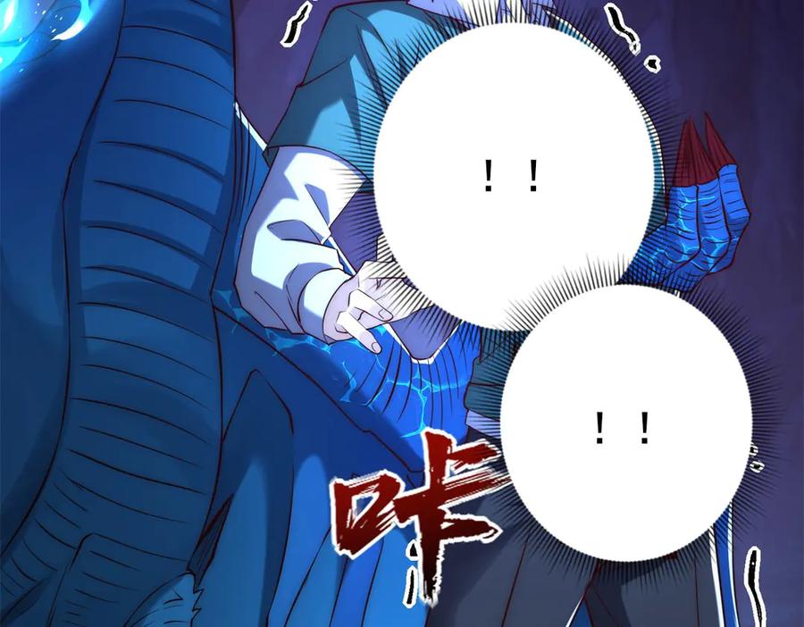 《异能重生我提前登顶》第44话 墨秋重伤 第78页