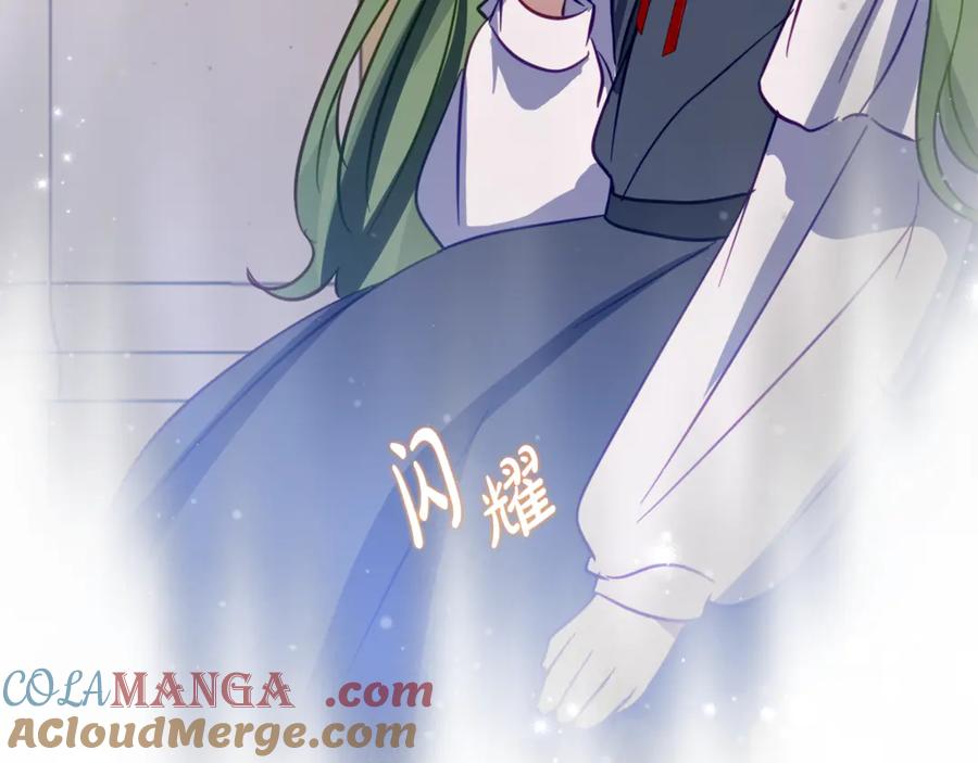 《刻薄公爵家的合约女儿》第15话 档案室 第37页
