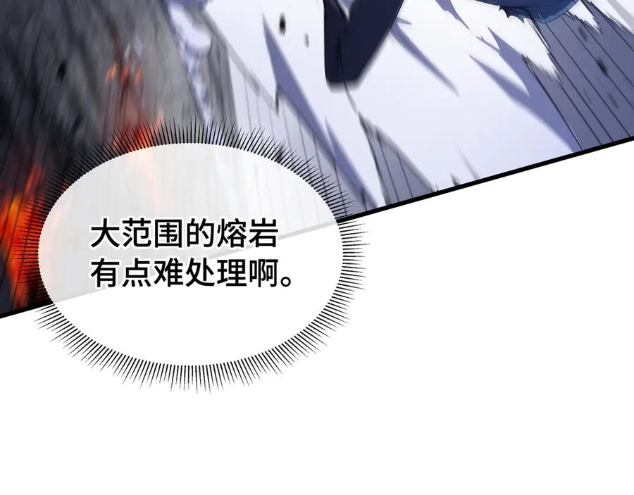《异狱暴君：我的影子能无限进化》第14话 酣战 第34页