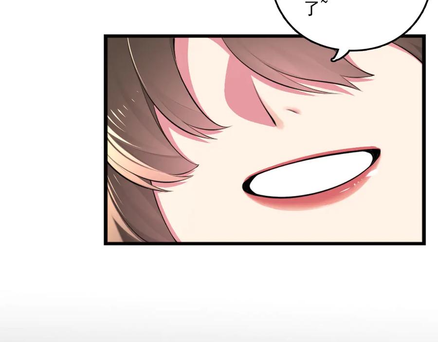 为了妹妹我只好女装上班 - 天使如梦 - 第43张图