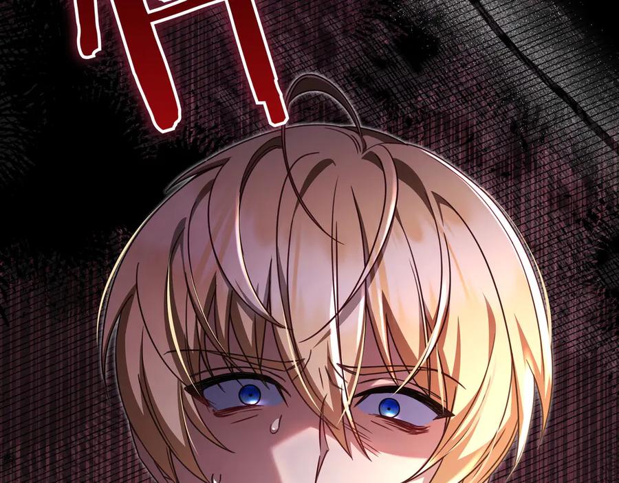 《只想在反派爸爸身边躺平》第14话 建议 第186页