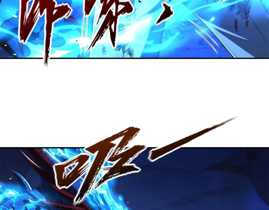 《异能重生我提前登顶》第44话 墨秋重伤 第96页