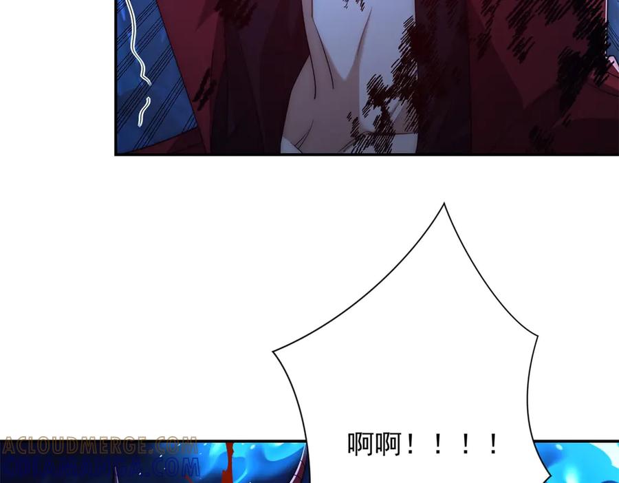 《异能重生我提前登顶》第44话 墨秋重伤 第93页