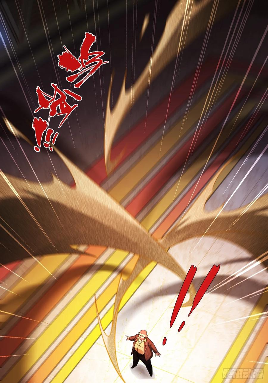 《重生在赛博修真世界的我杀上顶端》第12话 灭金门 第11页