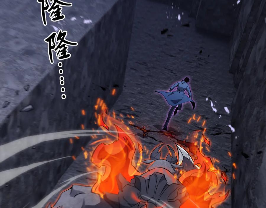 《异狱暴君：我的影子能无限进化》第14话 酣战 第36页