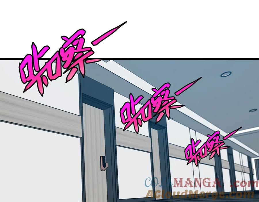 神级升级系统 第165话 送上门来的朴炫富 第5页