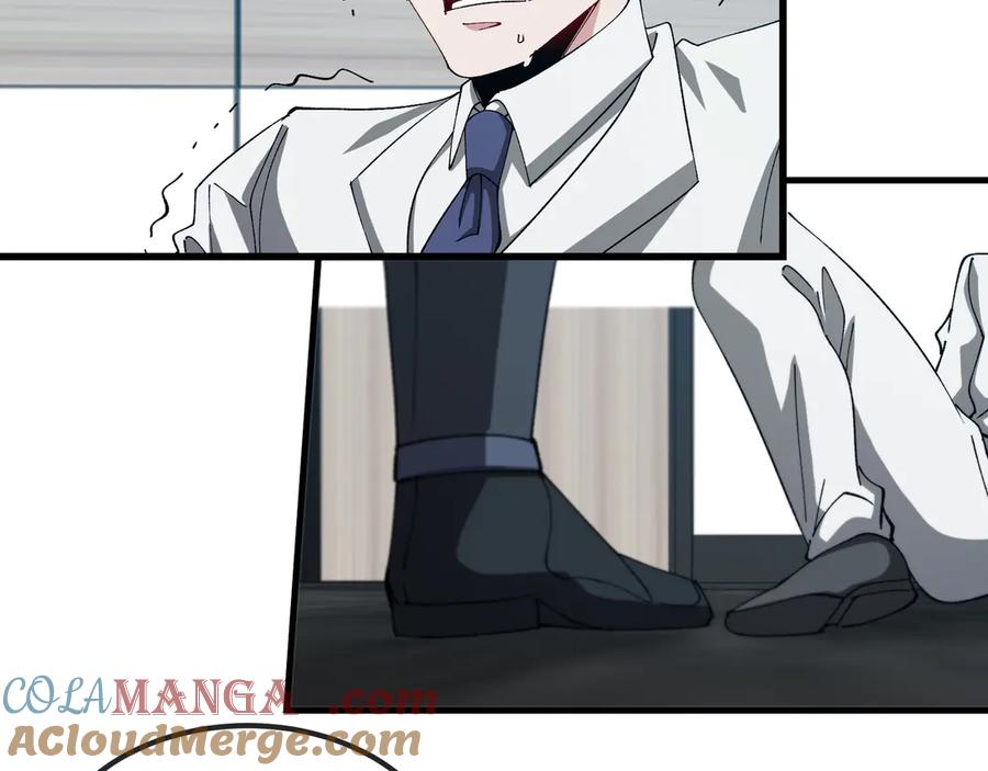 神级升级系统 第165话 送上门来的朴炫富 第9页