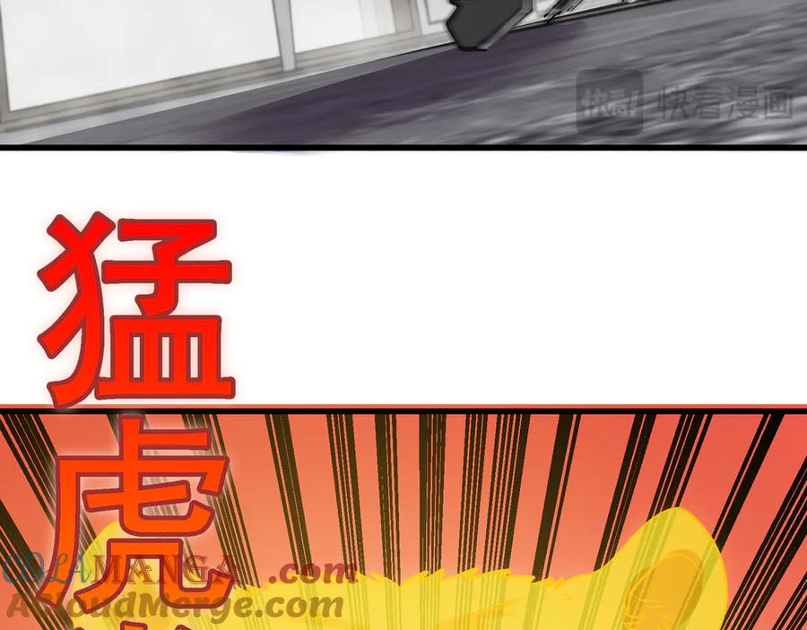 神级升级系统 第165话 送上门来的朴炫富 第41页