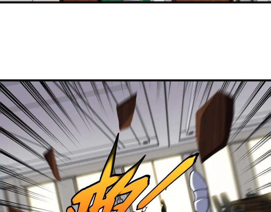 神级升级系统 第165话 送上门来的朴炫富 第30页