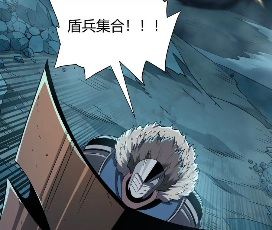《仙王狩猎法则》拦路虎 第11页