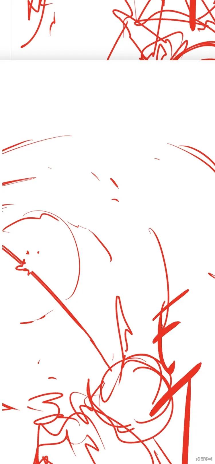 馀火骑士 - 第200话 - 第56张图