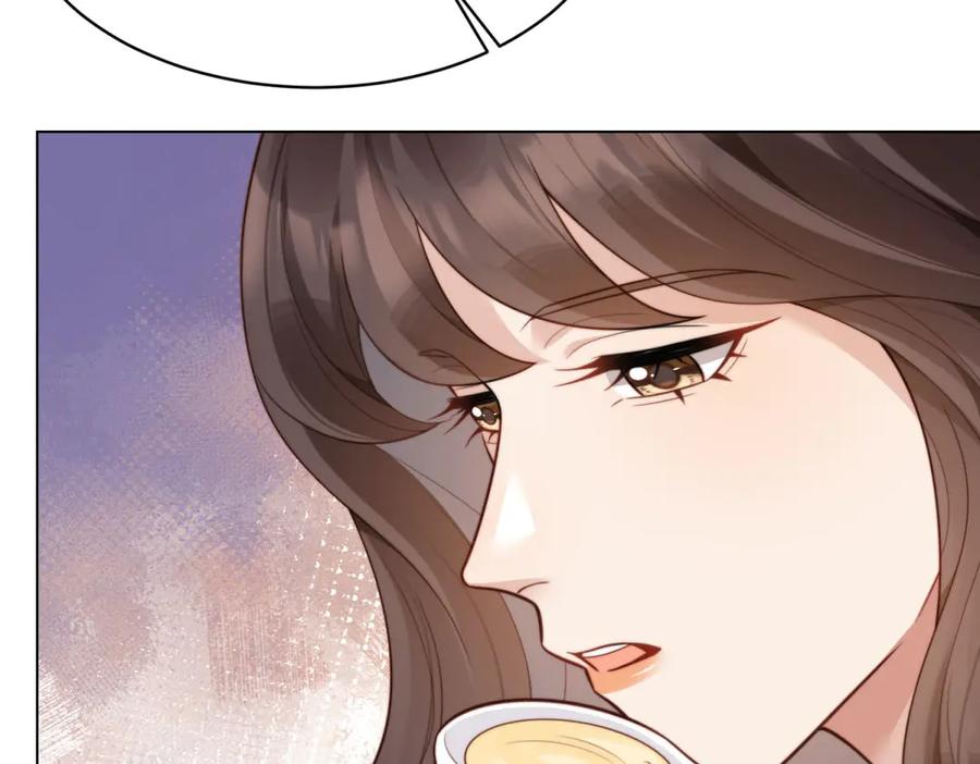 《和植物人大佬联姻》第51话 要不考虑和我在一起？ 第119页