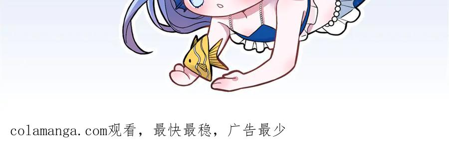 我在婚配所摇到了世界首富 215 三个问题 第99页