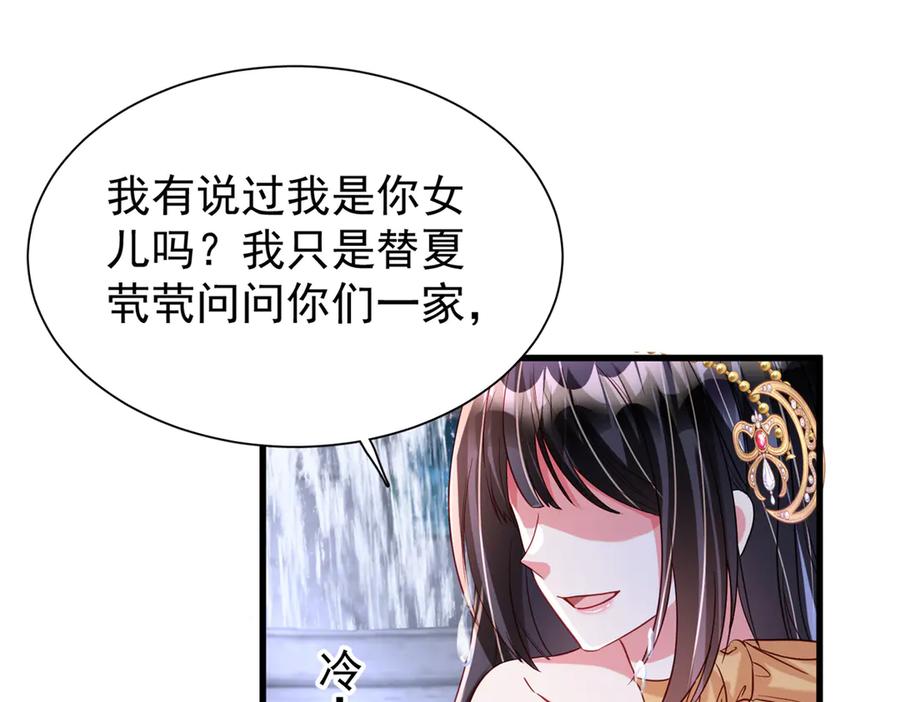 我在婚配所摇到了世界首富 215 三个问题 第92页
