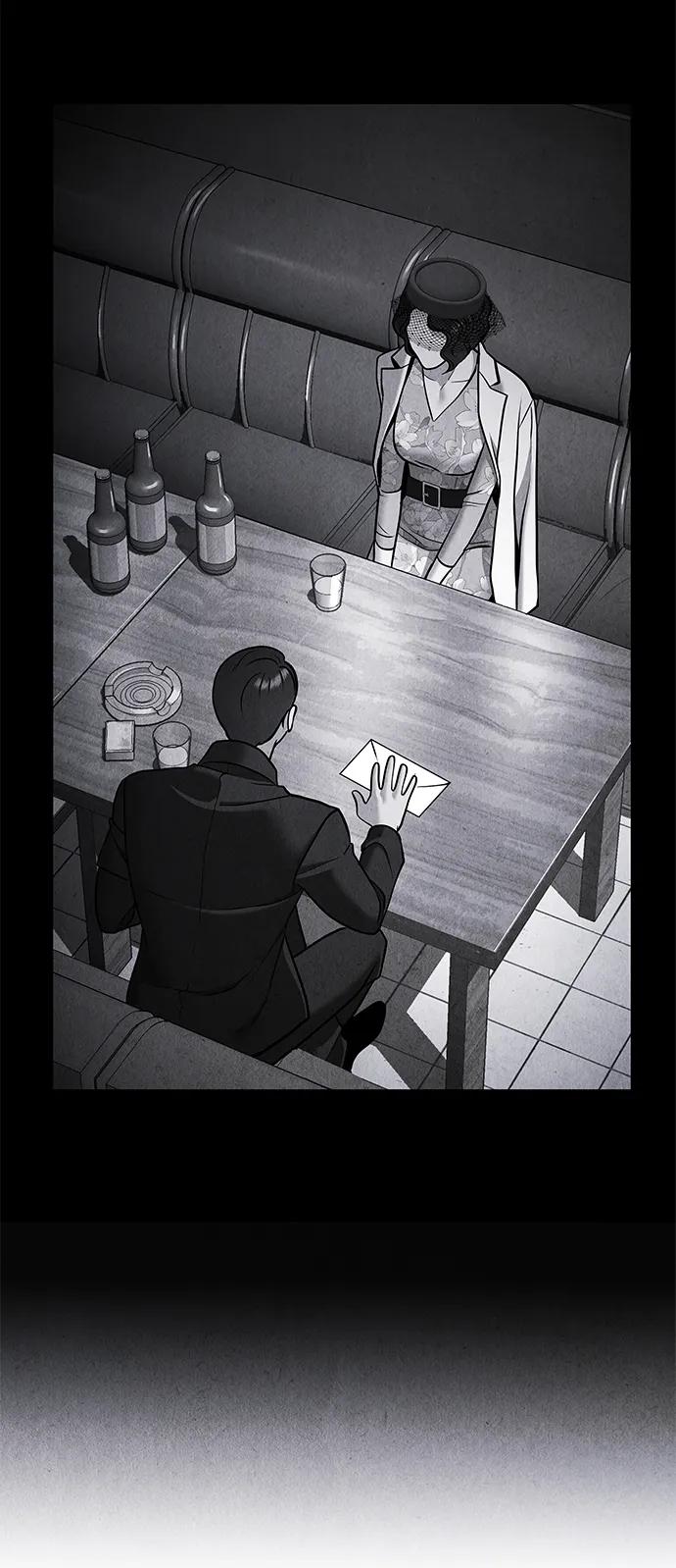 《未来的古董店》[第214] 烛火（6） 第135页