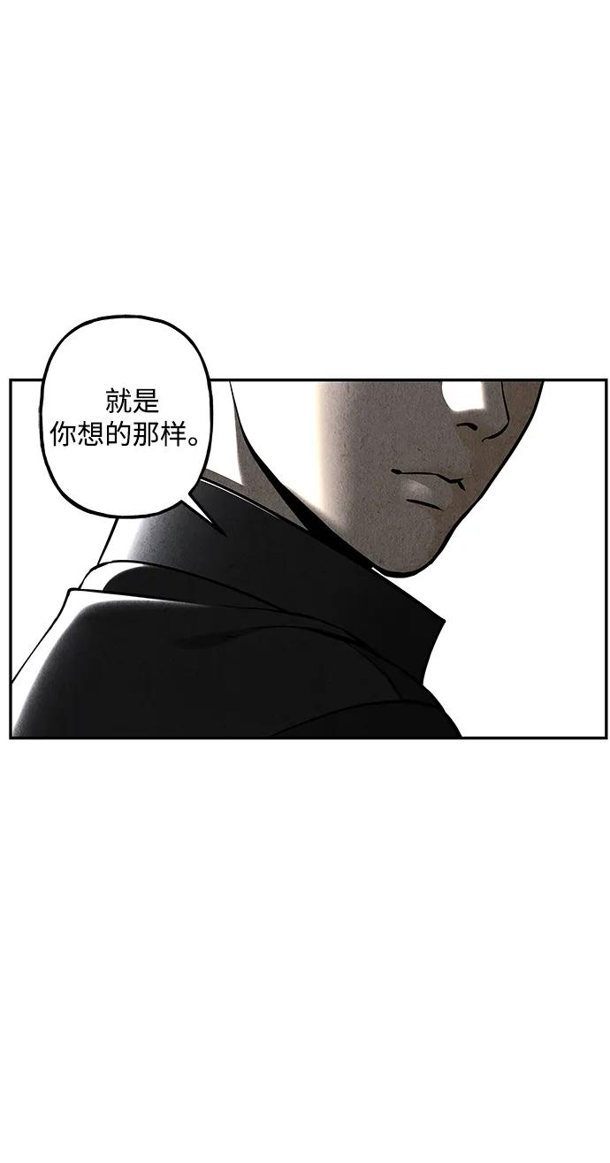 《未来的古董店》[第214] 烛火（6） 第142页