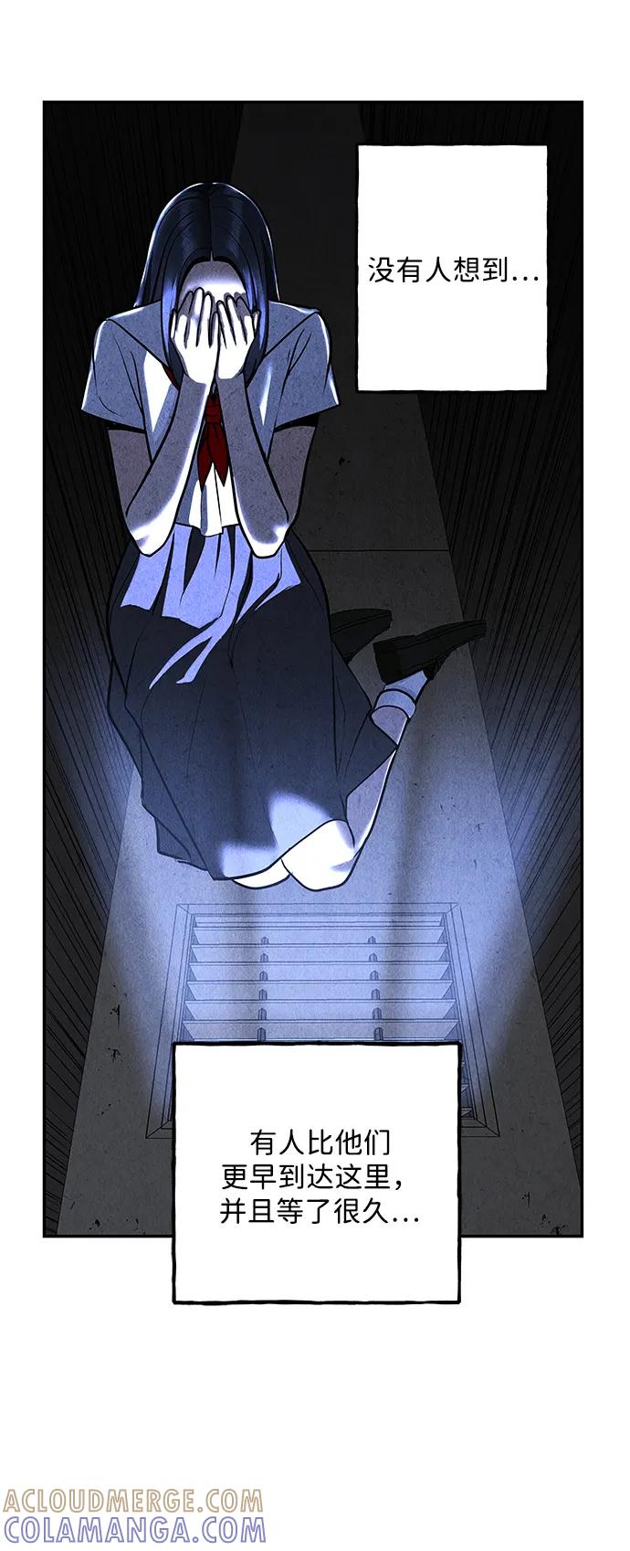 《未来的古董店》[第214] 烛火（6） 第141页