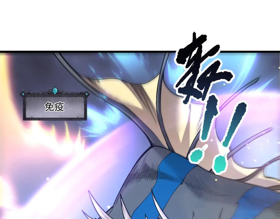 死灵法师！我即是天灾 第212话 讨伐灯笼火鱼 第78页