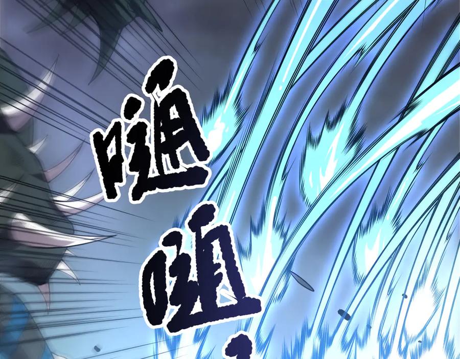 死灵法师！我即是天灾 第212话 讨伐灯笼火鱼 第64页