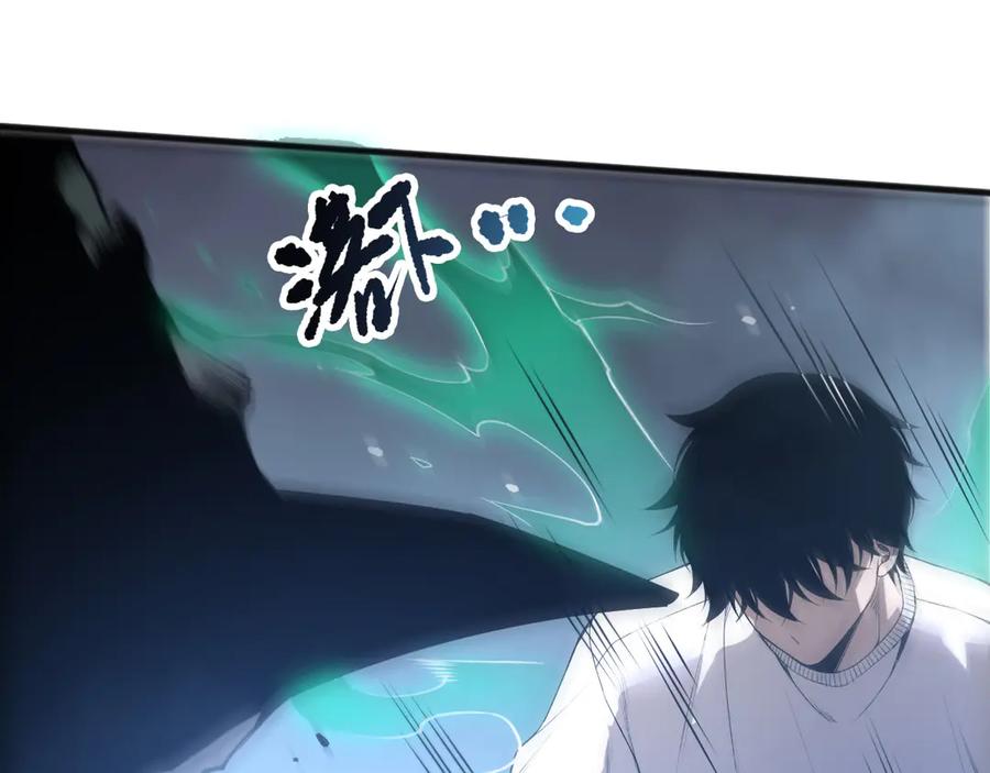 死灵法师！我即是天灾 第212话 讨伐灯笼火鱼 第66页