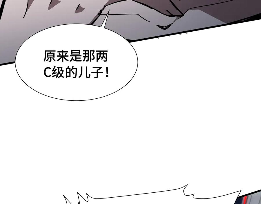 《异狱暴君：我的影子能无限进化》第20话 血债 第38页