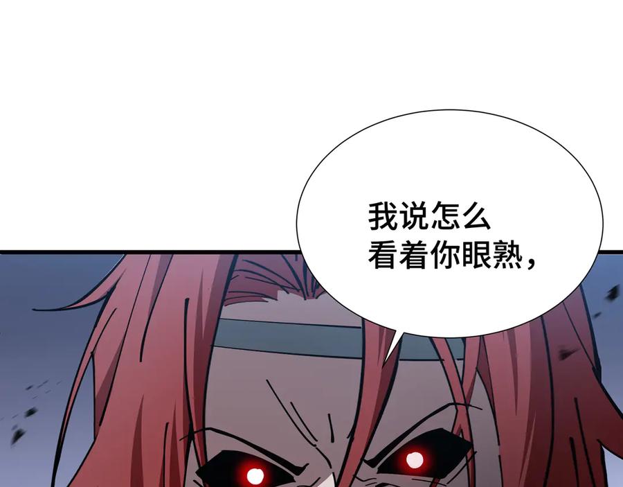 《异狱暴君：我的影子能无限进化》第20话 血债 第36页