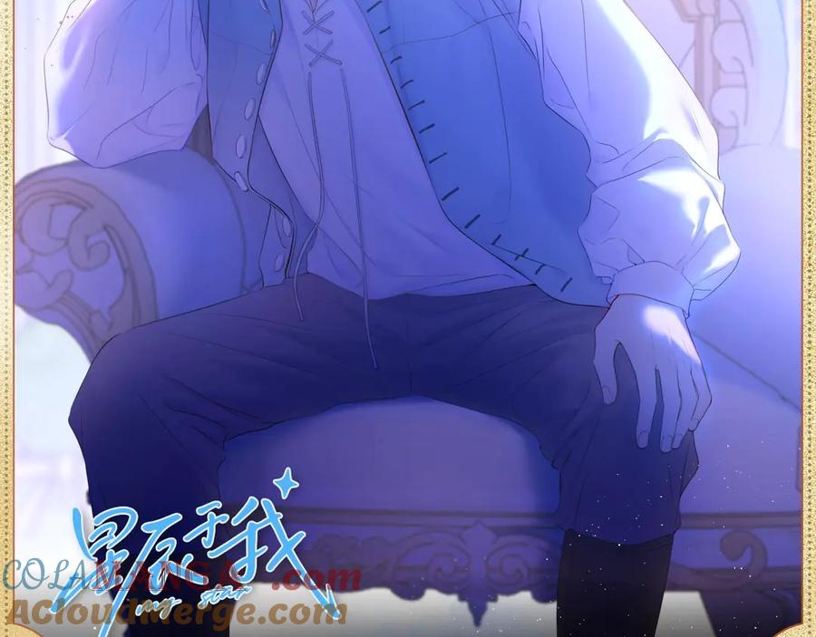 星辰于我 冷冽视线 第2页