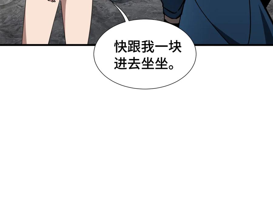 《异狱暴君：我的影子能无限进化》第23话 掌门人 第32页