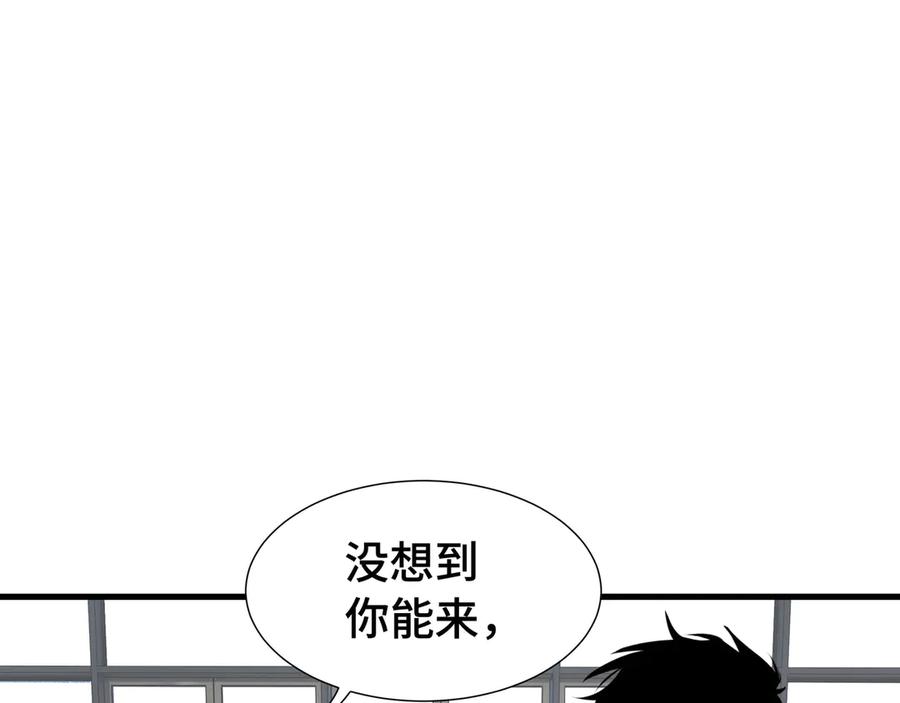 《异狱暴君：我的影子能无限进化》第23话 掌门人 第30页