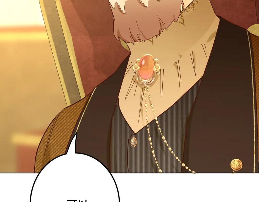 六岁开始成为女王 - 庆功宴：《爱与家庭》 - 第70张图