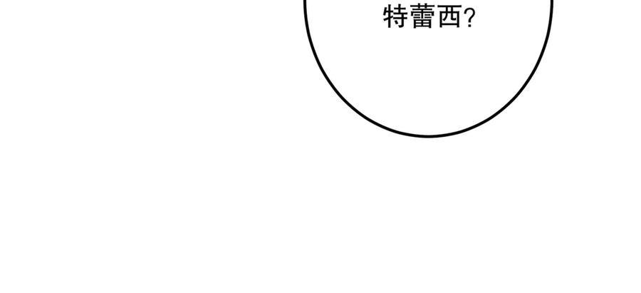 六岁开始成为女王 - 庆功宴：《爱与家庭》 - 第63张图