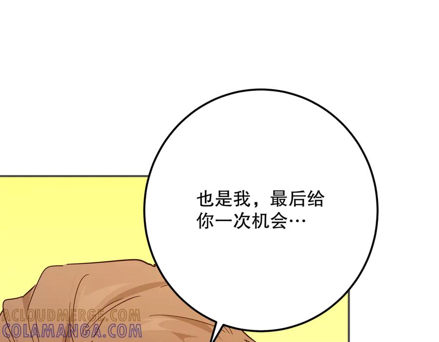 六岁开始成为女王 - 庆功宴：《爱与家庭》 - 第77张图