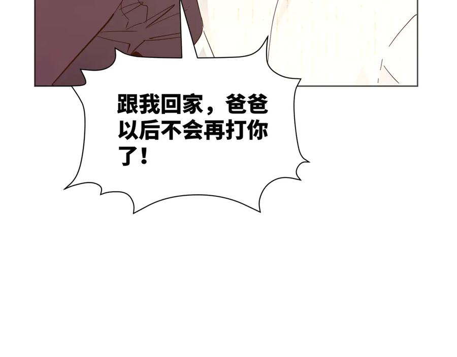 六岁开始成为女王 - 庆功宴：《爱与家庭》 - 第74张图