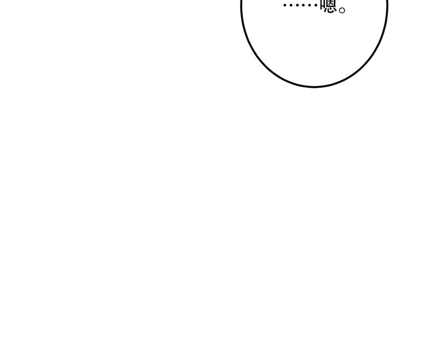 六岁开始成为女王 - 庆功宴：《爱与家庭》 - 第66张图