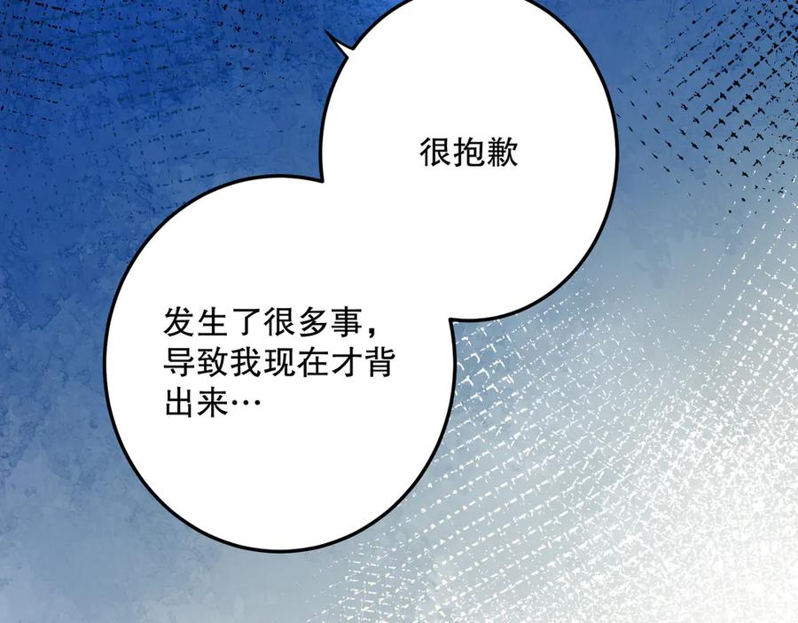 六岁开始成为女王 - 庆功宴：《爱与家庭》 - 第56张图