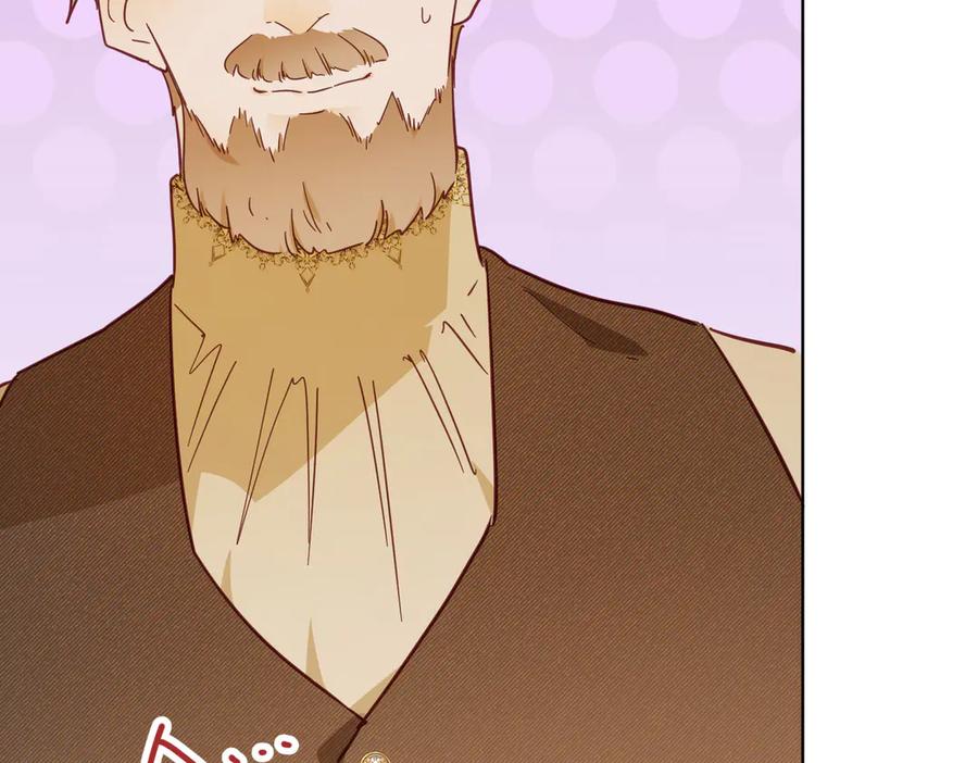 六岁开始成为女王 - 故事 - 第46张图