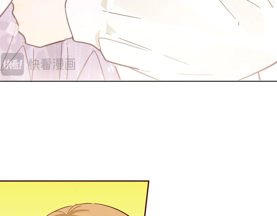 六岁开始成为女王 - 故事 - 第11张图