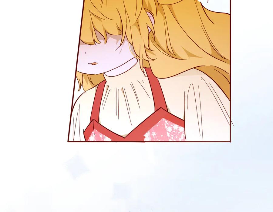 六岁开始成为女王 - 故事 - 第15张图