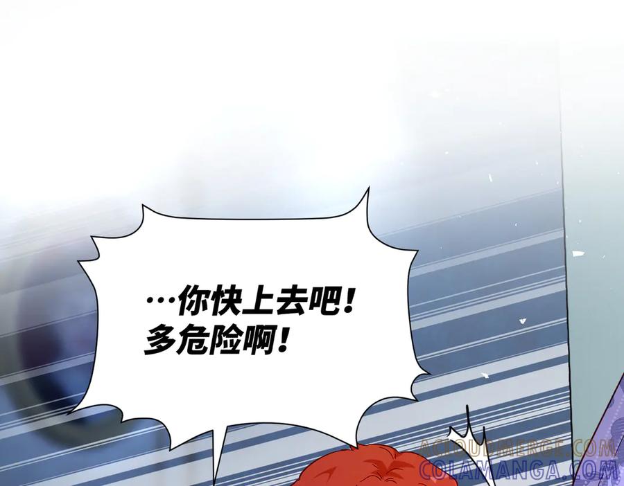 六岁开始成为女王 - 故事 - 第17张图