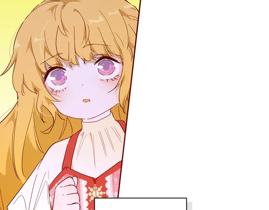 六岁开始成为女王 - 故事 - 第12张图