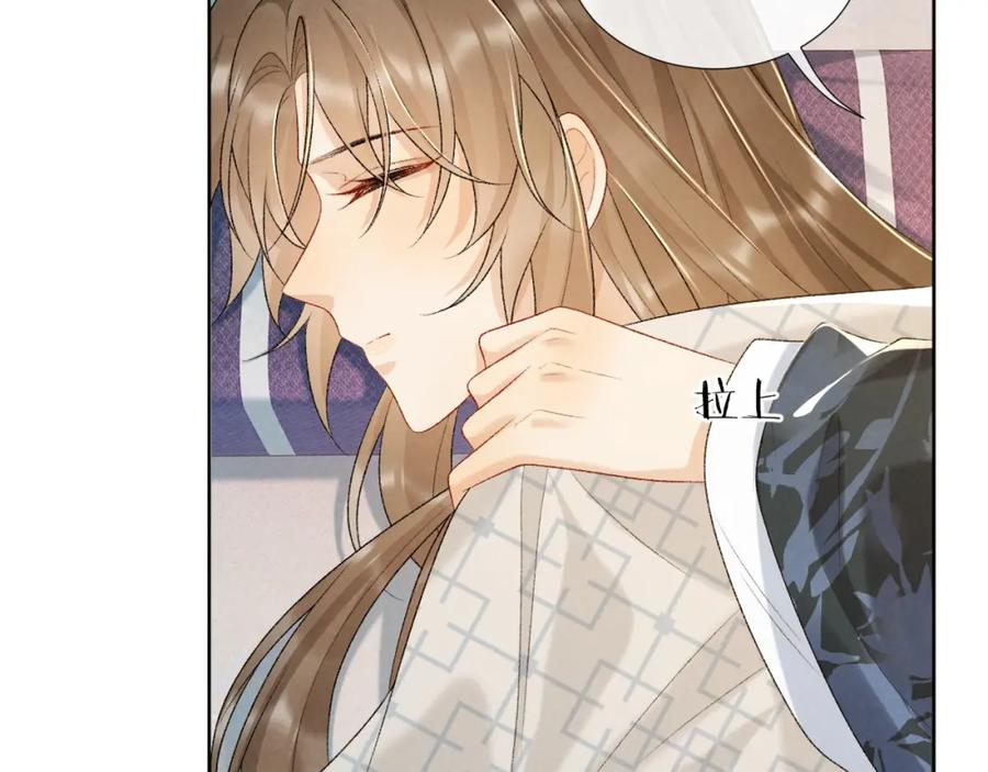 病态诱捕 第28话 他需要我 第69页
