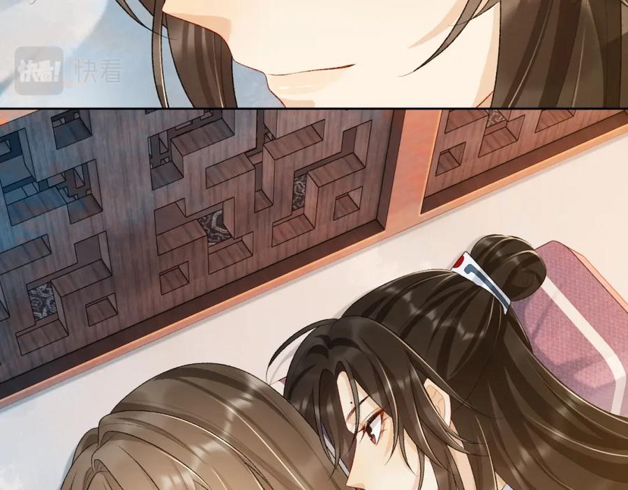 病态诱捕 第28话 他需要我 第71页
