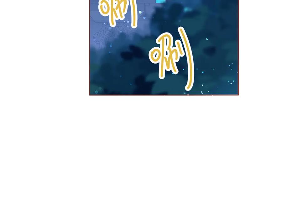 六岁开始成为女王 - 故事 - 第22张图