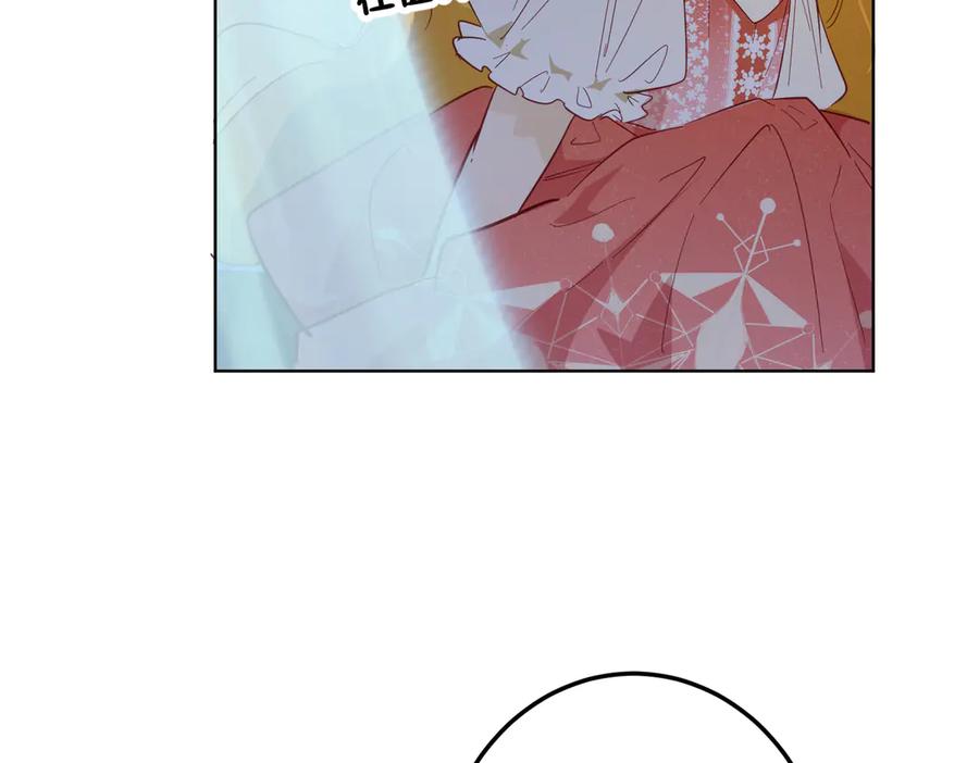 六岁开始成为女王 - 故事 - 第39张图