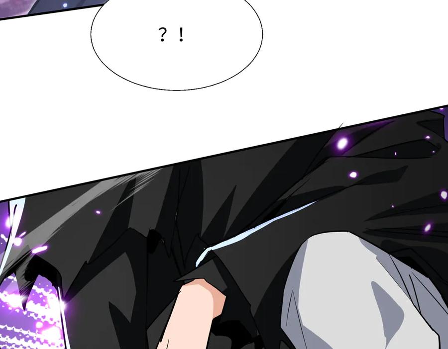 《玄幻：我的女帝徒弟要黑化》第33话 吾等愿为苏殿下效力！ 第54页