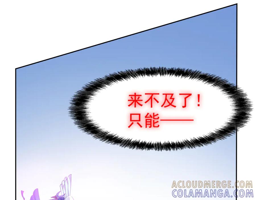 从精神病院走出的强者 354 时空樊笼 天道幻身 第25页
