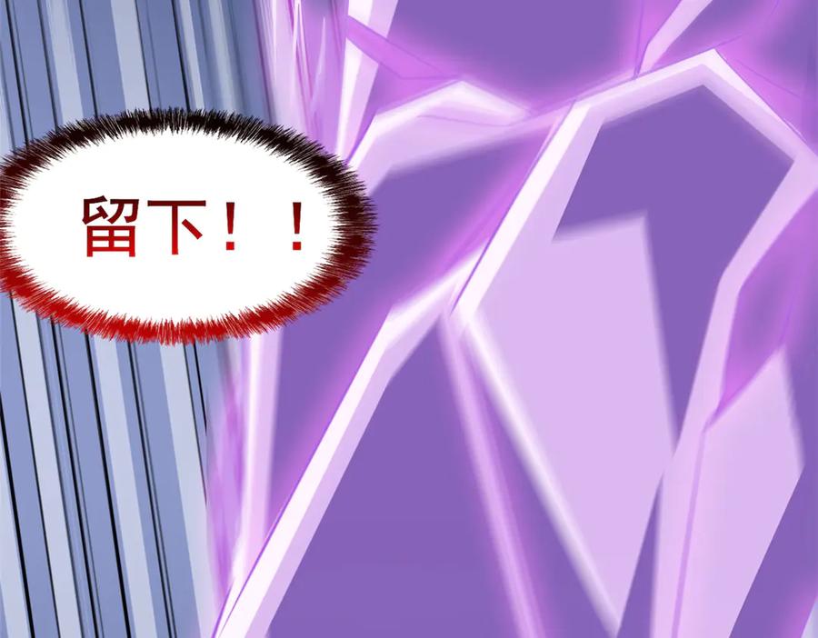 从精神病院走出的强者 354 时空樊笼 天道幻身 第22页