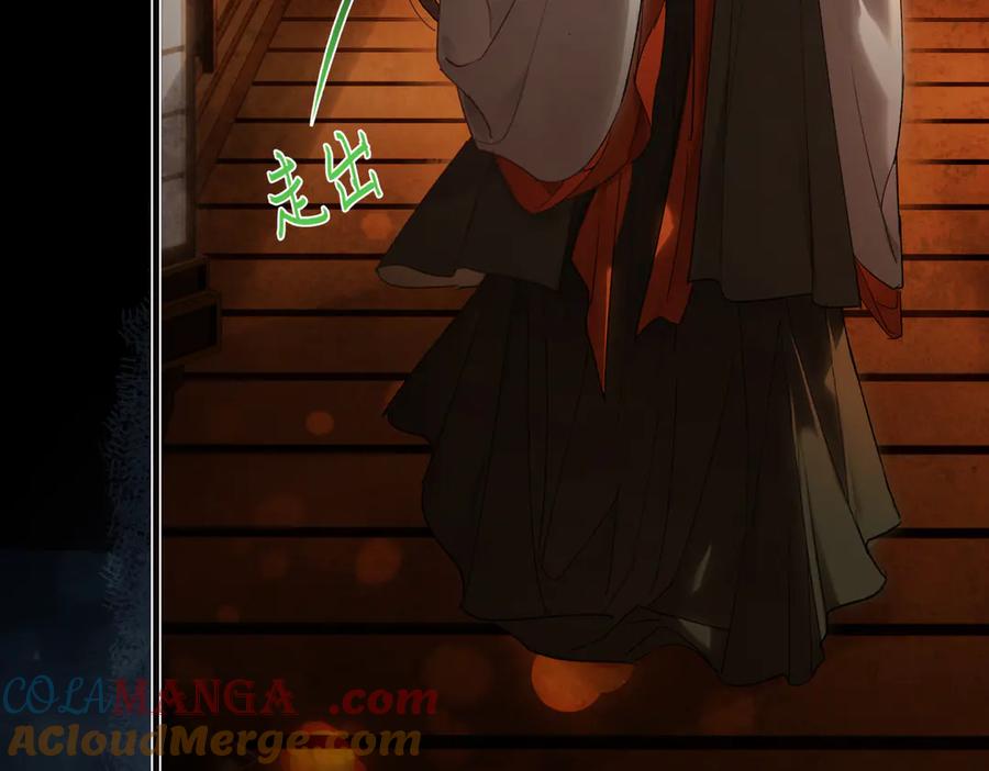 意中人 第三十三话 晗阳郡王胥行煐 第13页